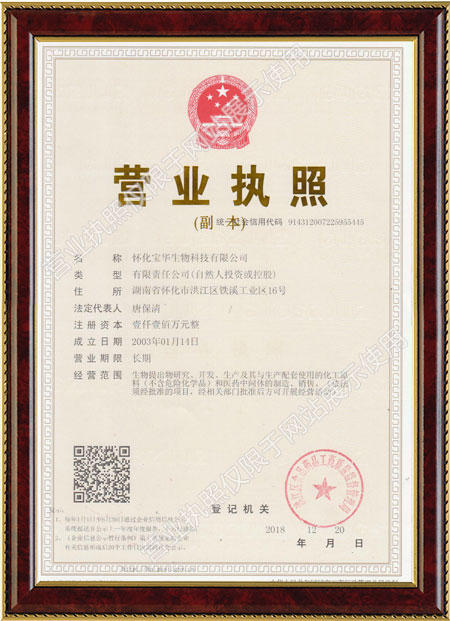 怀化硫代乙酸生产,湖南医药中间体厂家,星空网官方站入口 怀化硫代乙酸生产,湖南医药中间体厂家,星空网官方站入口