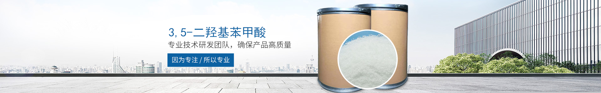 星空网官方站入口_医药中间体 星空网官方站入口_医药中间体