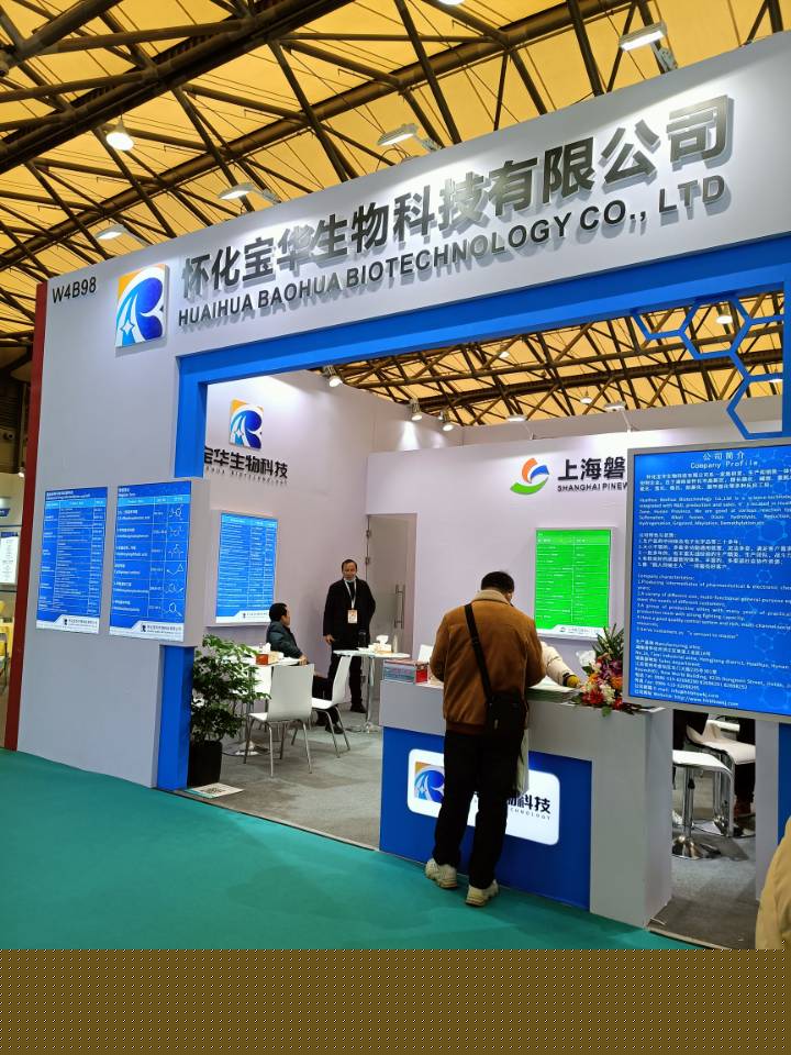 湖南医药中间体厂家,星空网官方站入口